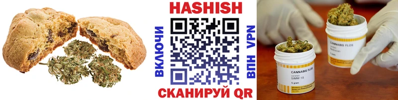Еда ТГК конопля Калач