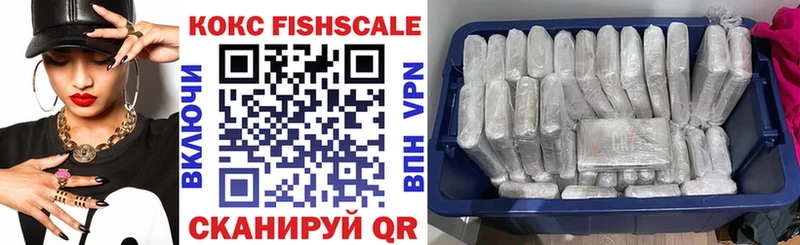COCAIN FishScale  кракен рабочий сайт  Калач 