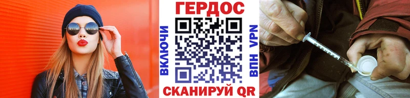Героин белый закладки KRAKEN онион Калач