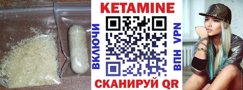кракен ONION  Калач  Кетамин ketamine 