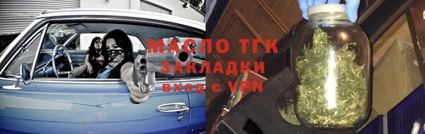 синтетический гашиш Абаза