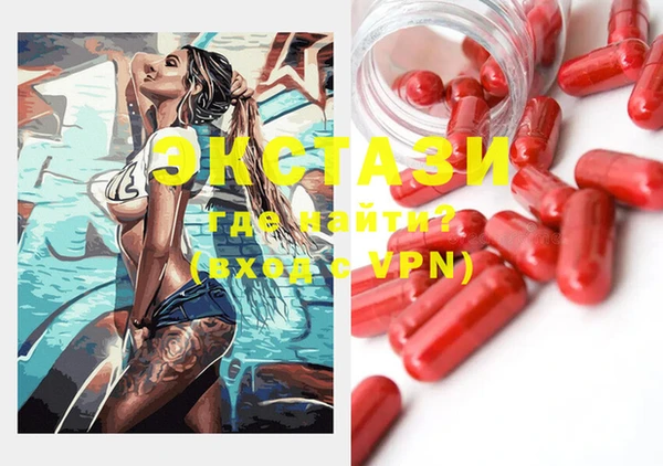 MESCALINE Абинск