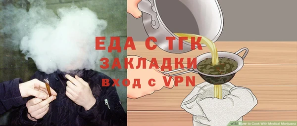 меф VHQ Абдулино