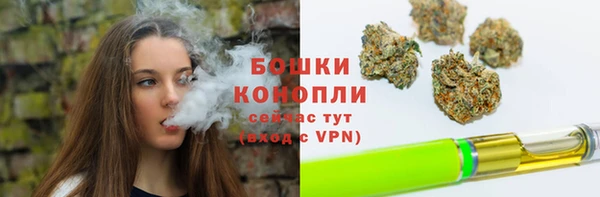метамфетамин Новокубанск