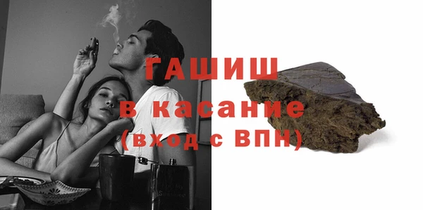 ГАЛЛЮЦИНОГЕННЫЕ ГРИБЫ Новозыбков