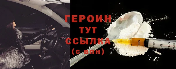 метамфетамин Новокубанск