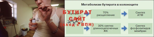 меф VHQ Абдулино