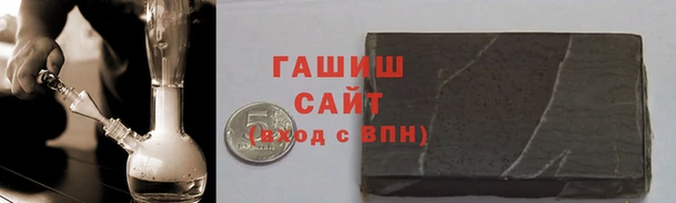 героин Нязепетровск