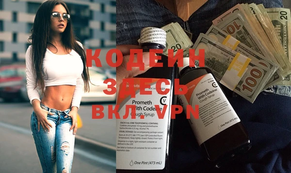 MESCALINE Абинск