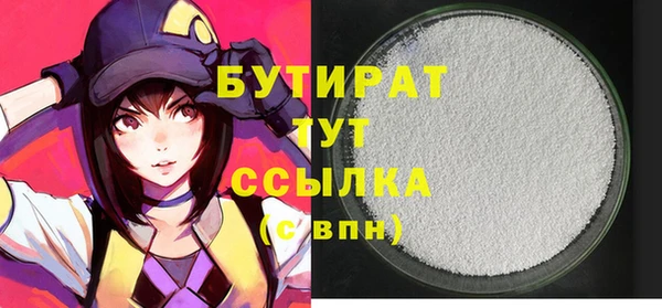 синтетический гашиш Абаза