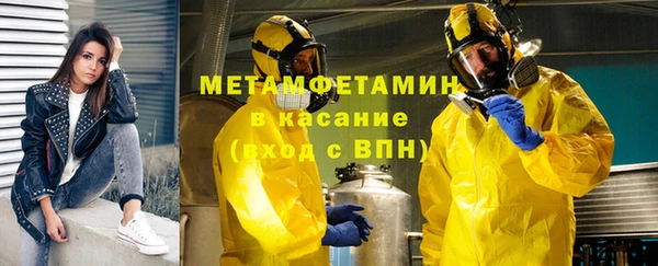 синтетический гашиш Абаза