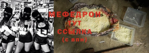 MESCALINE Абинск