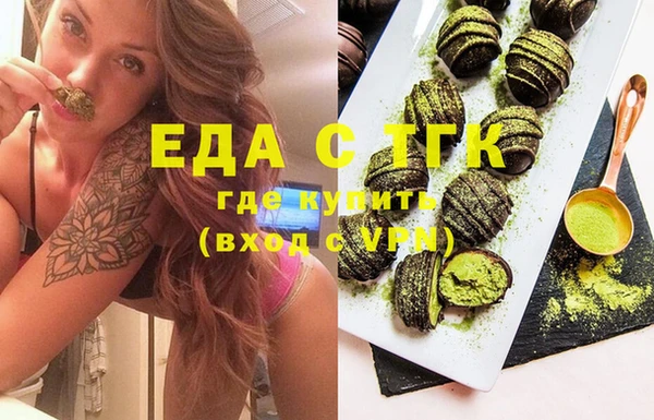 меф Нягань