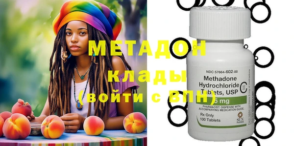метадон Карталы