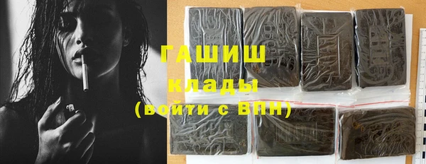 синтетический гашиш Абаза