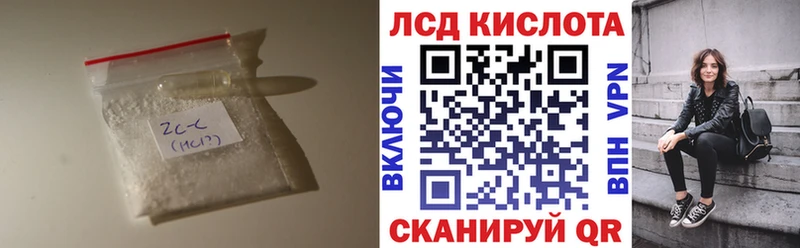 площадка какой сайт  Калач  ЛСД экстази ecstasy 