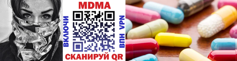 MDMA кристаллы Калач