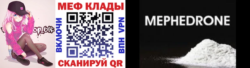 маркетплейс какой сайт  что такое наркотик  Калач  МЕФ мяу мяу 