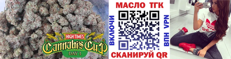 где продают   Калач  ТГК THC oil 