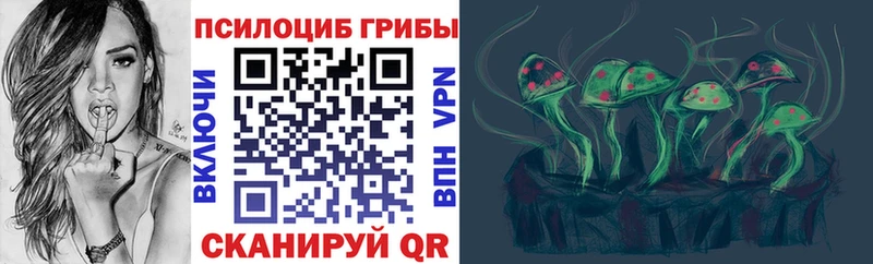 МЕГА как зайти  Калач  Галлюциногенные грибы Magic Shrooms 