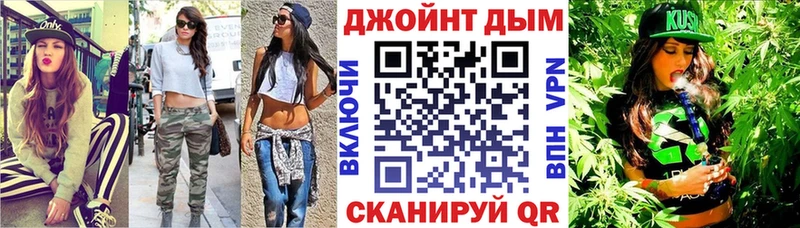 Канабис планчик  Калач 